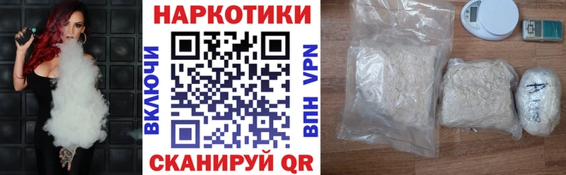 Как найти наркотики Лагань KRAKEN как войти  СК  Бошки Шишки  Гашиш  КОКАИН  Псилоцибиновые грибы 