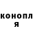 Героин хмурый Alex Torbin