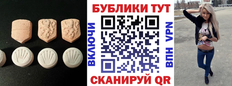 Ecstasy TESLA Лагань