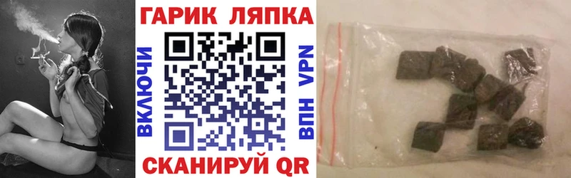 Гашиш Изолятор  Лагань 