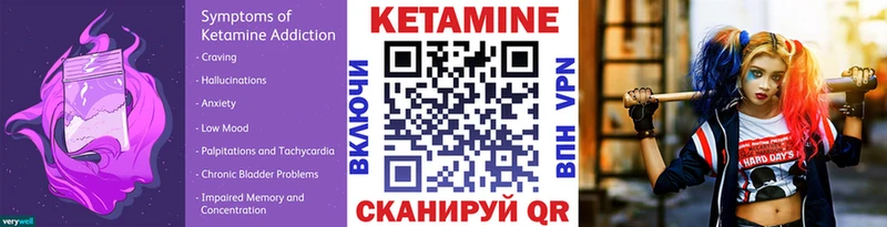 Кетамин VHQ  как найти наркотики  Лагань 