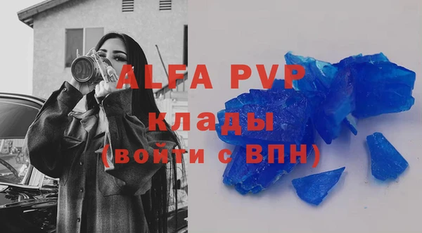 мяу мяу кристалл Баксан