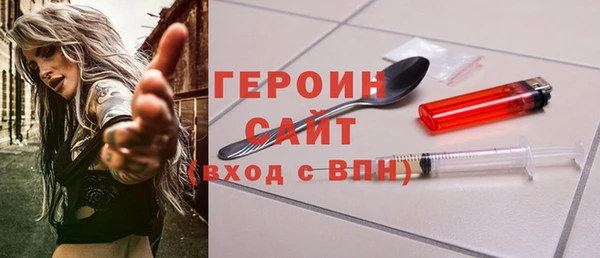 мяу мяу кристалл Баксан