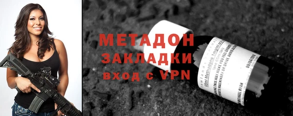 эйфоретик Балабаново