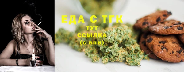 мяу мяу кристалл Баксан