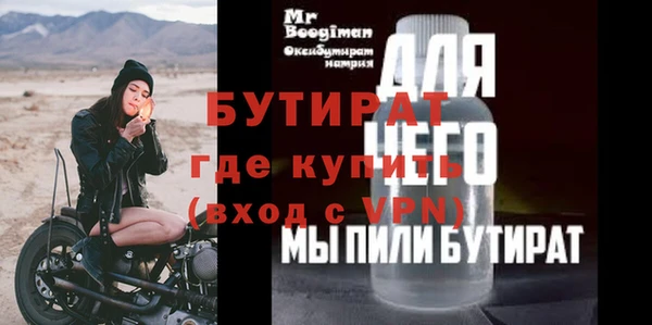 мефедрон Верея