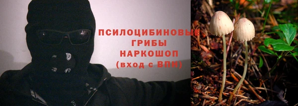 мяу мяу кристалл Баксан