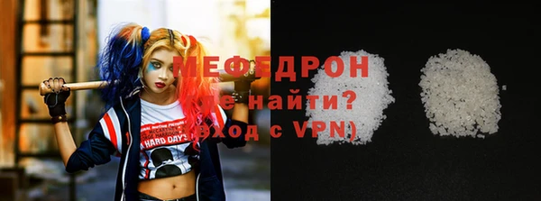 мяу мяу кристалл Баксан