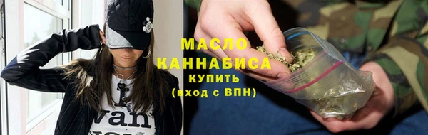 мяу мяу кристалл Баксан