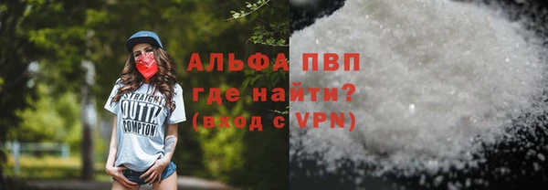 герыч Балахна