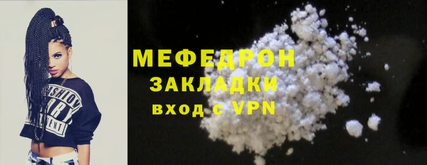 мяу мяу кристалл Баксан