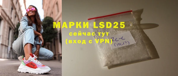 эйфоретик Балабаново
