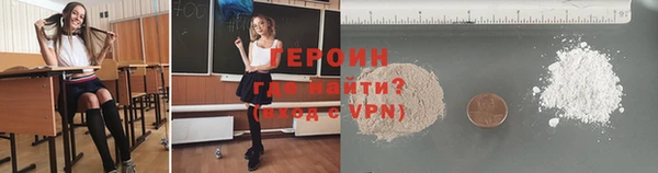 герыч Балахна