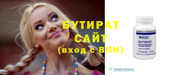 эйфоретик Балабаново