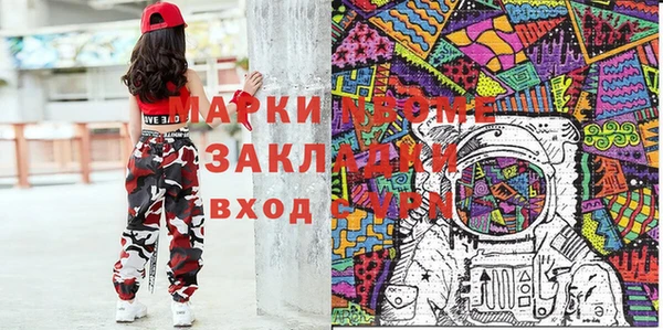 мяу мяу кристалл Баксан