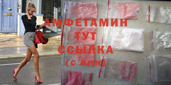 эйфоретик Балабаново