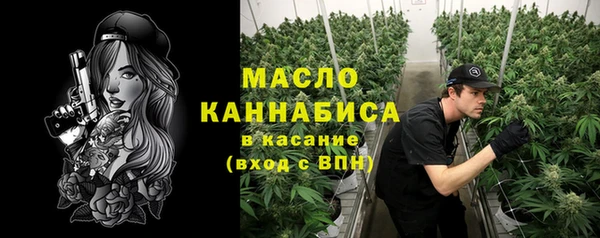 мяу мяу кристалл Баксан