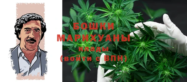 герыч Балахна