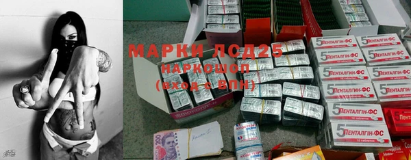 мяу мяу кристалл Баксан