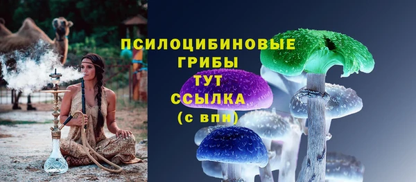 мяу мяу кристалл Баксан