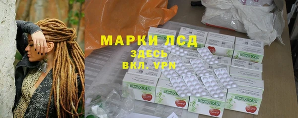 эйфоретик Балабаново