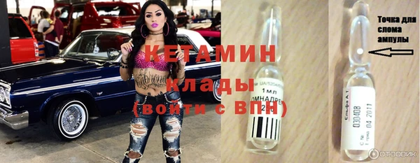 мяу мяу кристалл Баксан