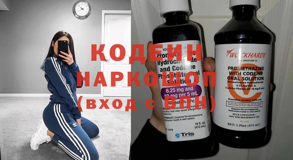 мяу мяу кристалл Баксан
