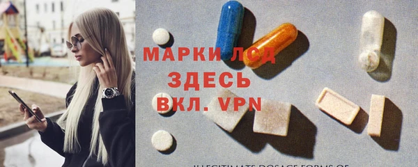 герыч Балахна