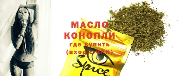 эйфоретик Балабаново