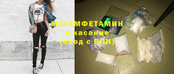 ALPHA-PVP Верхнеуральск