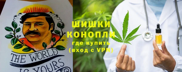 мяу мяу кристалл Баксан