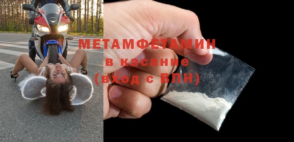герыч Балахна