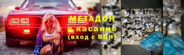 эйфоретик Балабаново