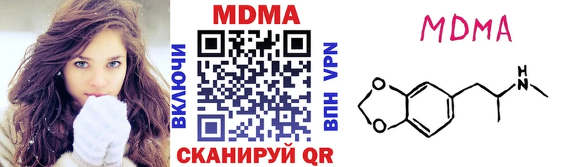 купить закладку  Лагань  МДМА кристаллы 