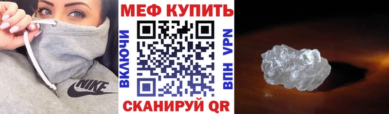 Меф мука  Лагань 