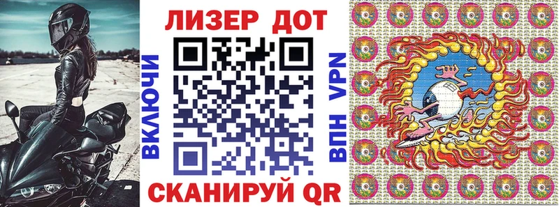 Марки N-bome 1,8мг  даркнет сайт  Лагань 