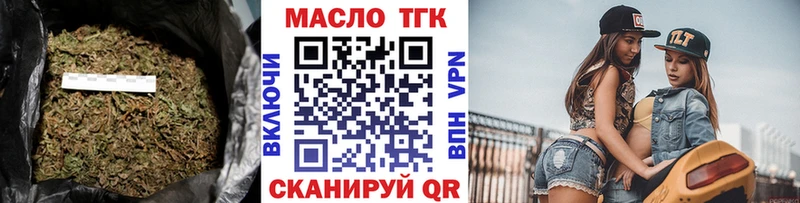 гидра как войти  Лагань  ТГК THC oil  купить наркотики сайты 