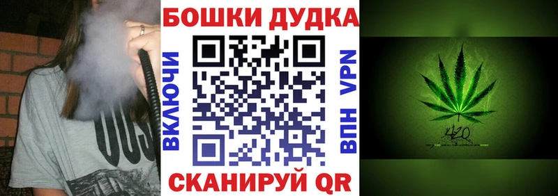 кракен tor  Лагань  Шишки марихуана план 